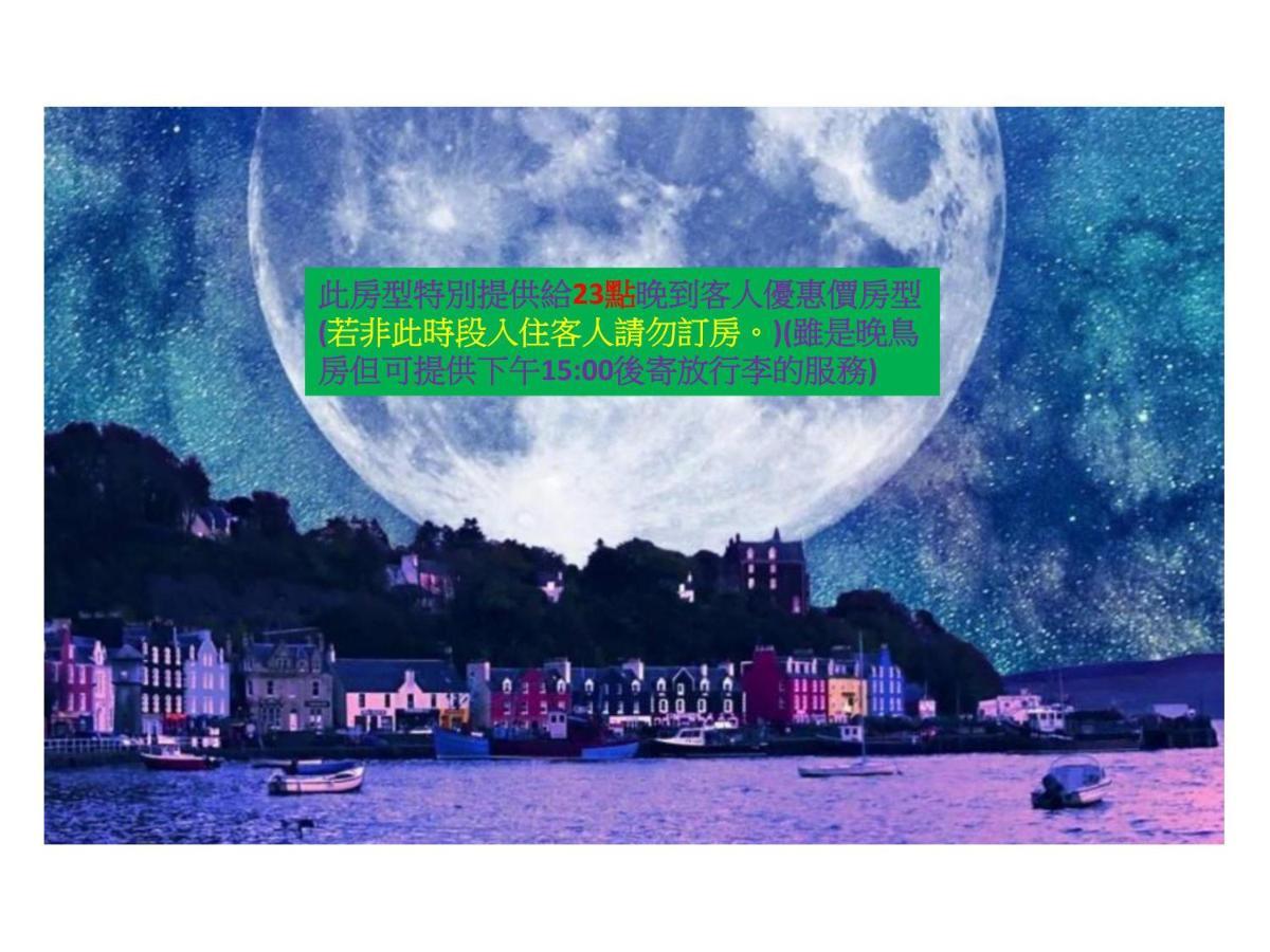 트레블영 호텔 카오슝 외부 사진